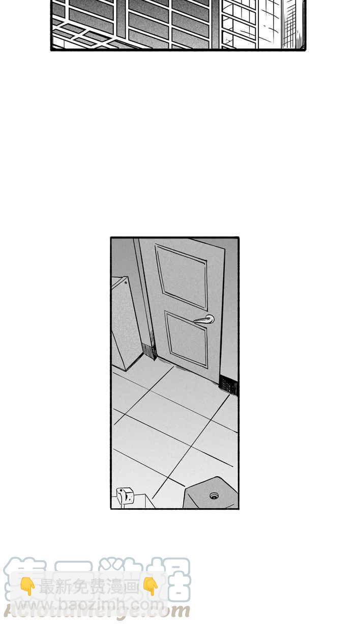 宅男打籃球 - [第194話] 最重要的人 PART3(2/2) - 3