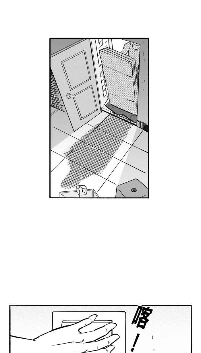 宅男打籃球 - [第194話] 最重要的人 PART3(2/2) - 4