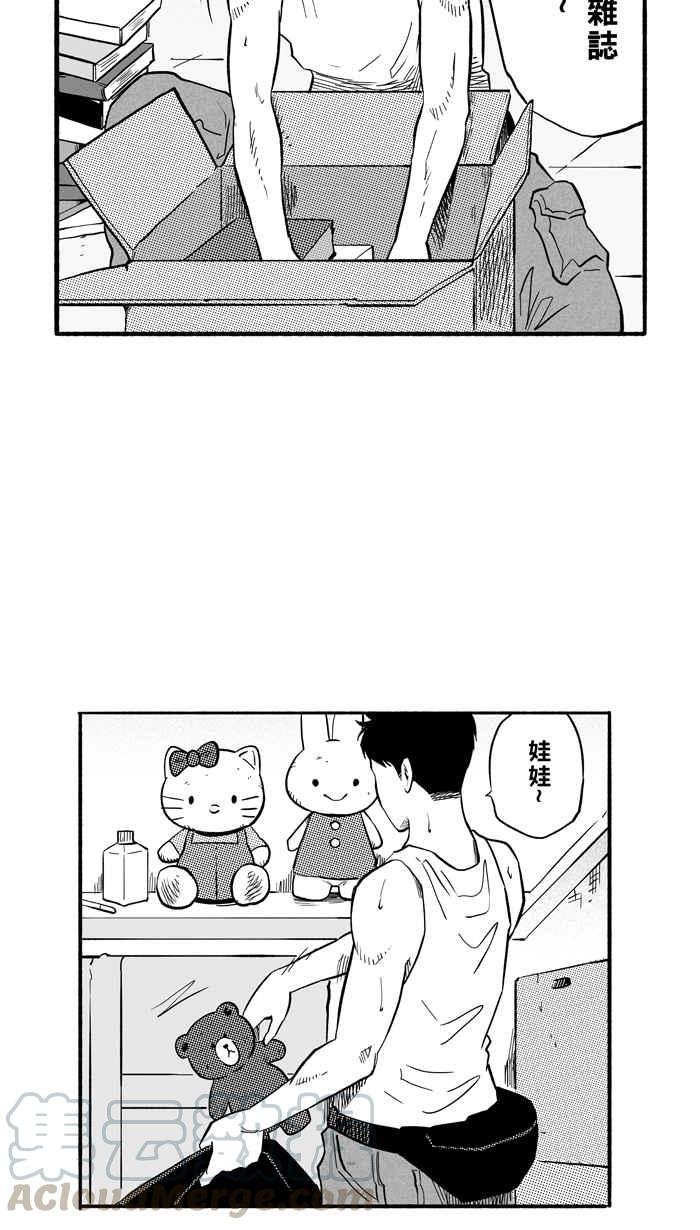 宅男打籃球 - [第194話] 最重要的人 PART3(2/2) - 3