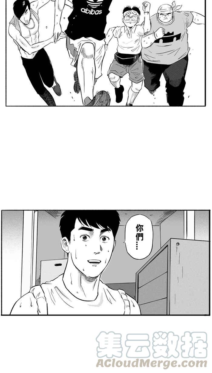 宅男打籃球 - [第196話] 最重要的人 PART5(1/2) - 4