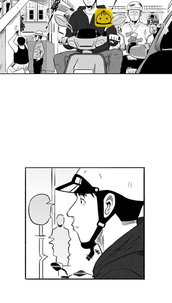 宅男打籃球 - [第196話] 最重要的人 PART5(1/2) - 2