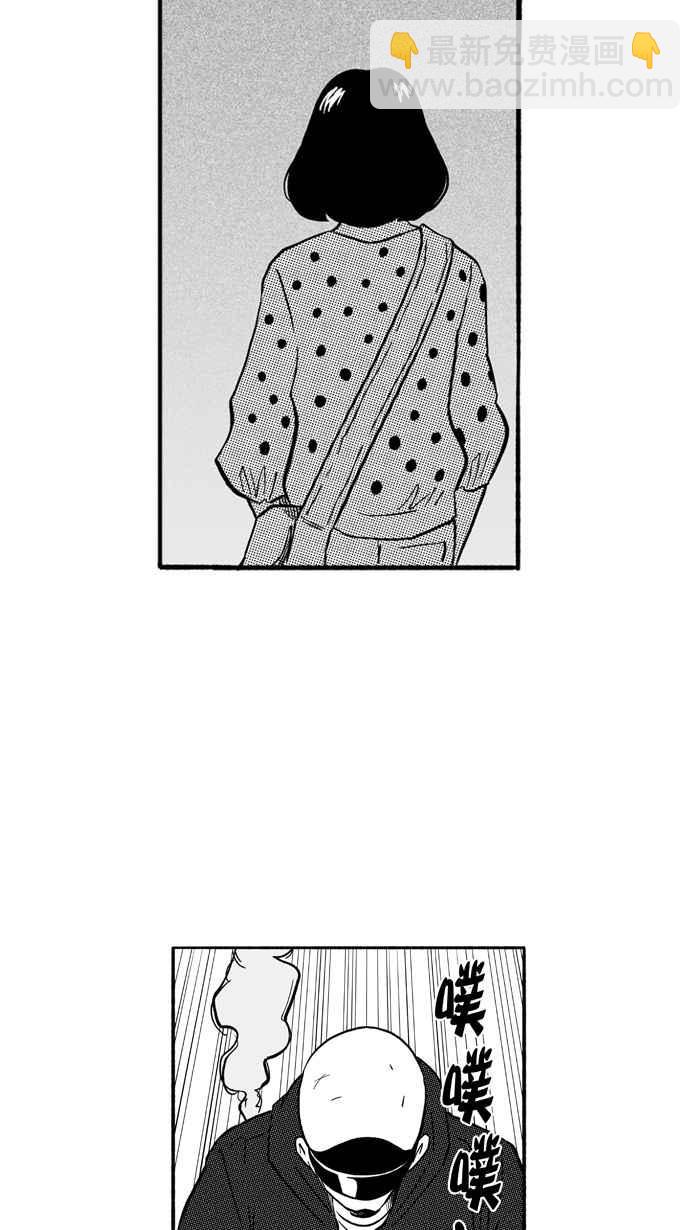 宅男打籃球 - [第196話] 最重要的人 PART5(1/2) - 4