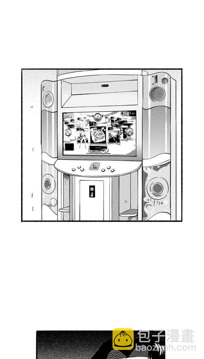 宅男打籃球 - [第198話] 同道中人 PART1(1/2) - 4