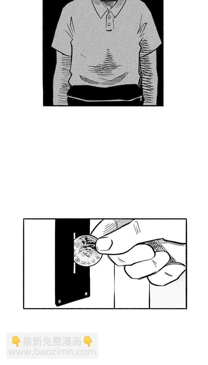 宅男打籃球 - [第198話] 同道中人 PART1(1/2) - 6