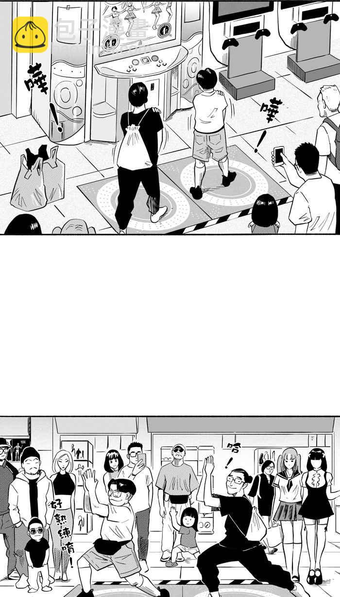 宅男打籃球 - [第198話] 同道中人 PART1(1/2) - 2