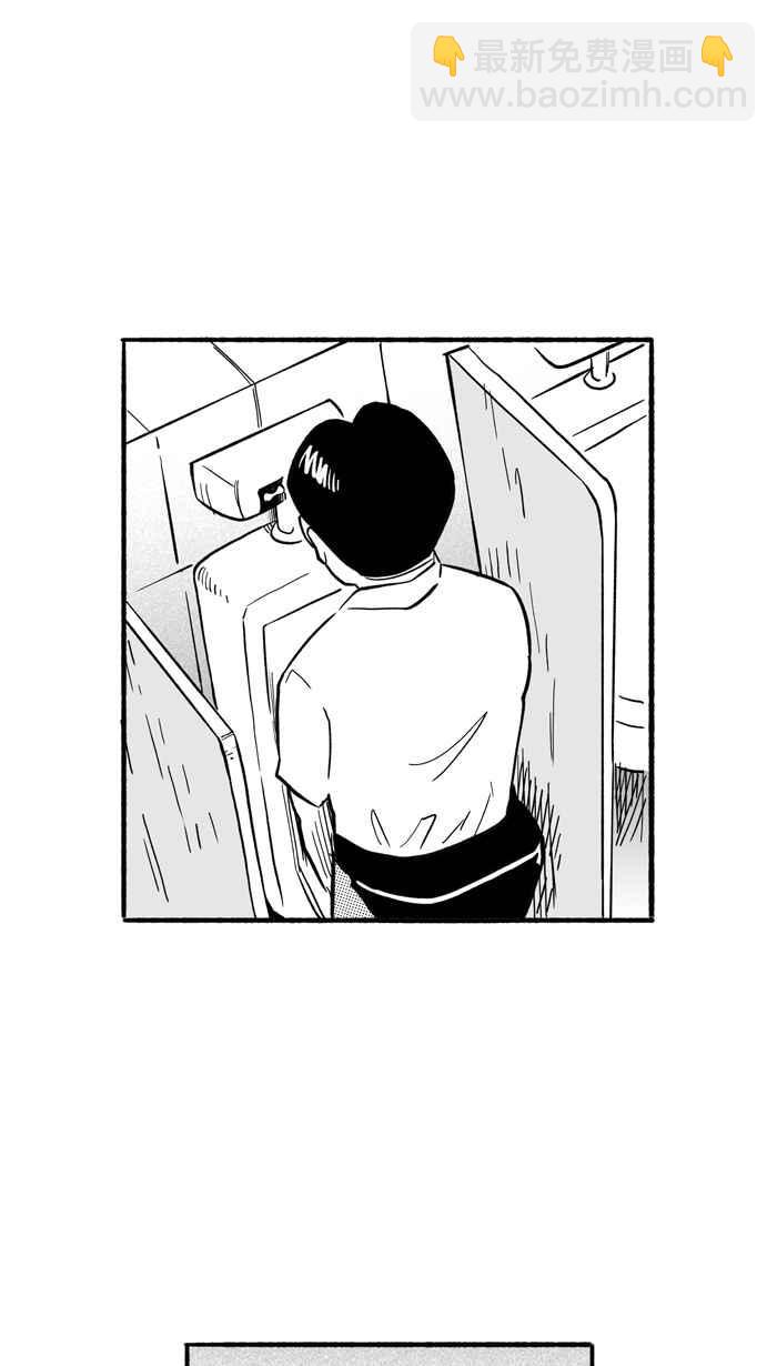 宅男打籃球 - [第198話] 同道中人 PART1(2/2) - 4