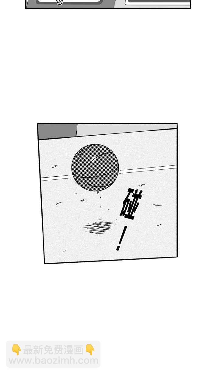 宅男打籃球 - [第200話] 同道中人 PART3(1/2) - 4