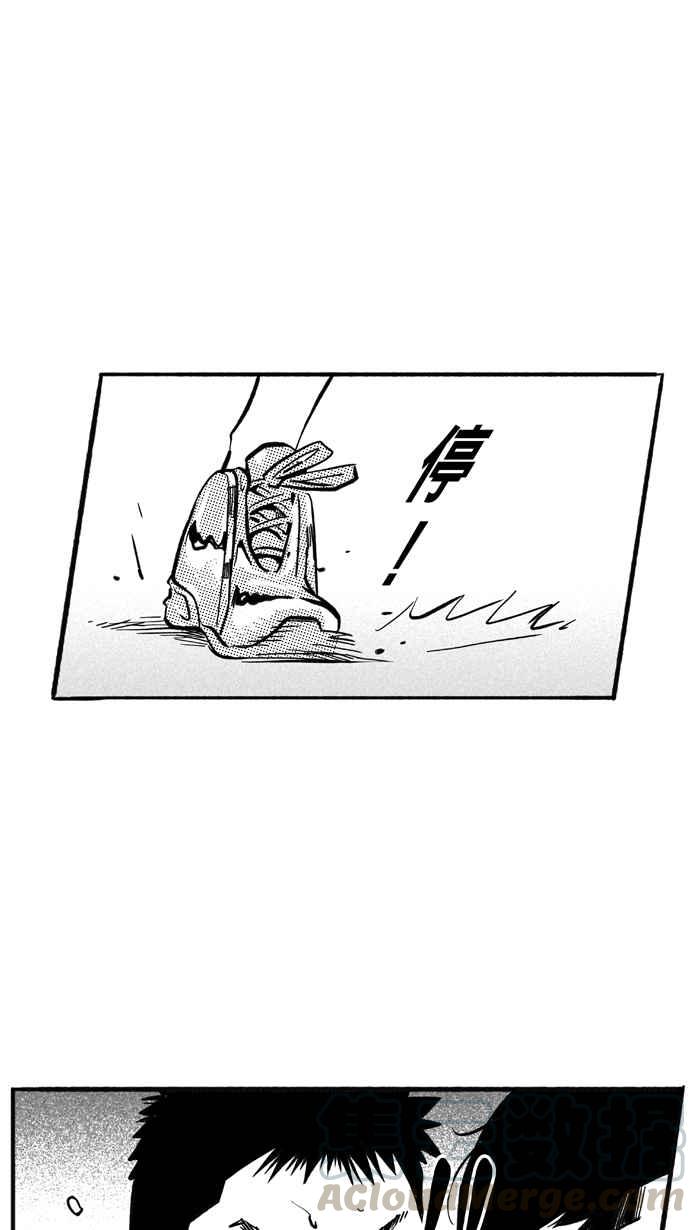 宅男打籃球 - [第200話] 同道中人 PART3(1/2) - 3