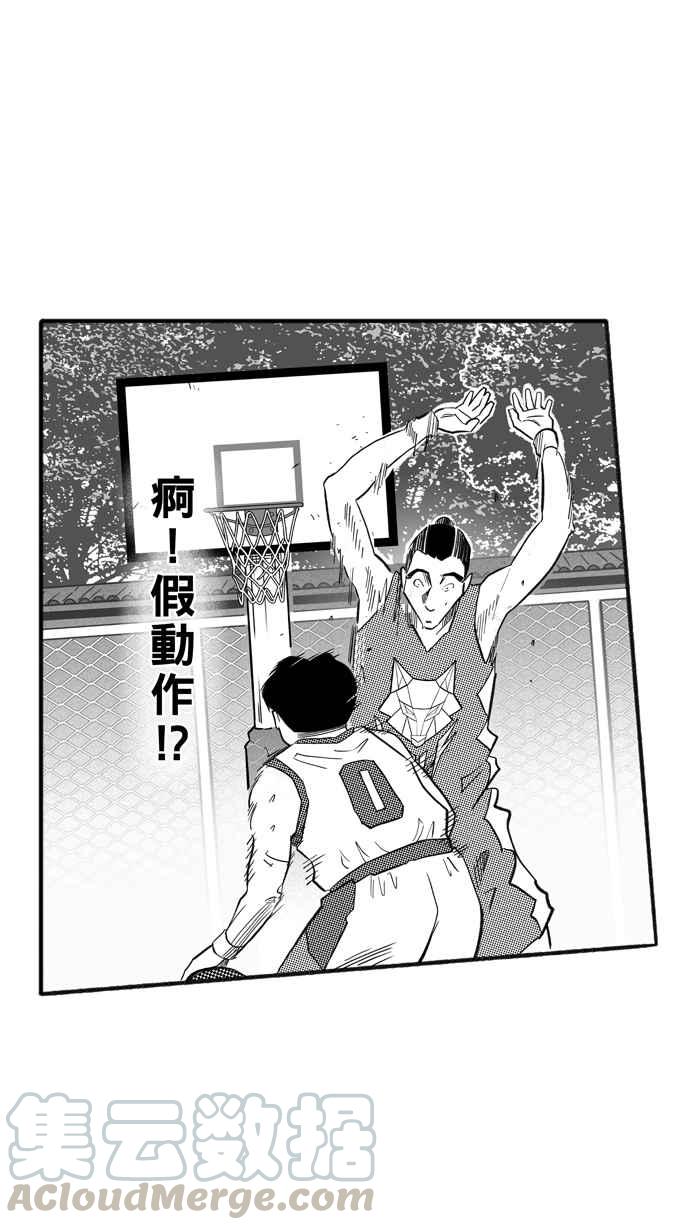 宅男打籃球 - [第202話] 同道中人 PART5(1/2) - 6