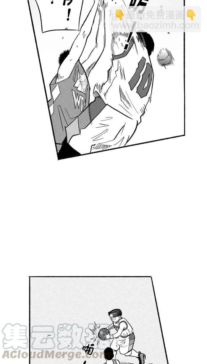 宅男打籃球 - [第202話] 同道中人 PART5(1/2) - 8