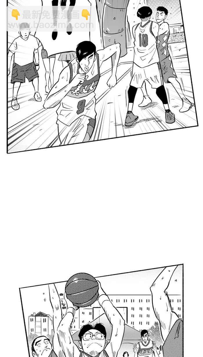 宅男打籃球 - [第202話] 同道中人 PART5(2/2) - 1