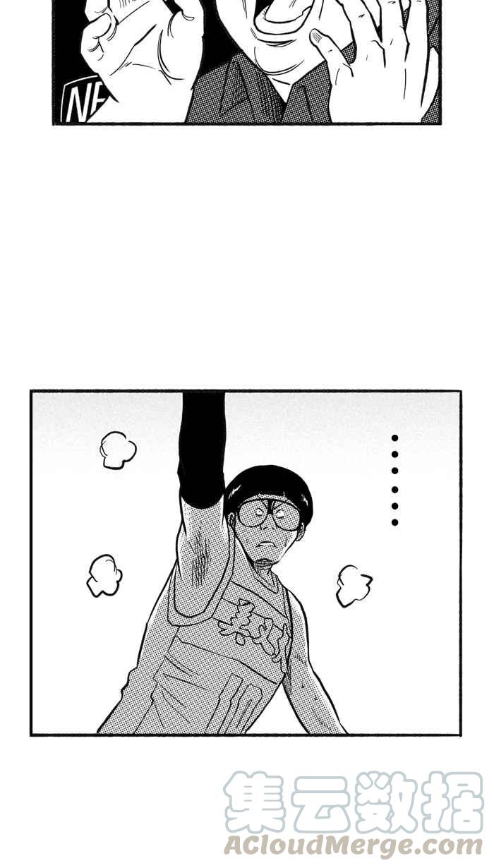 宅男打籃球 - [第204話] 同道中人 PART7(1/2) - 5