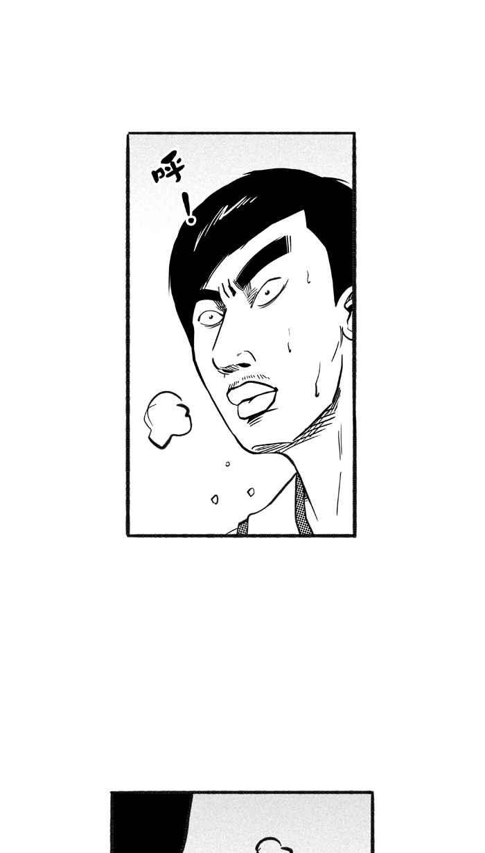 宅男打籃球 - [第204話] 同道中人 PART7(1/2) - 6