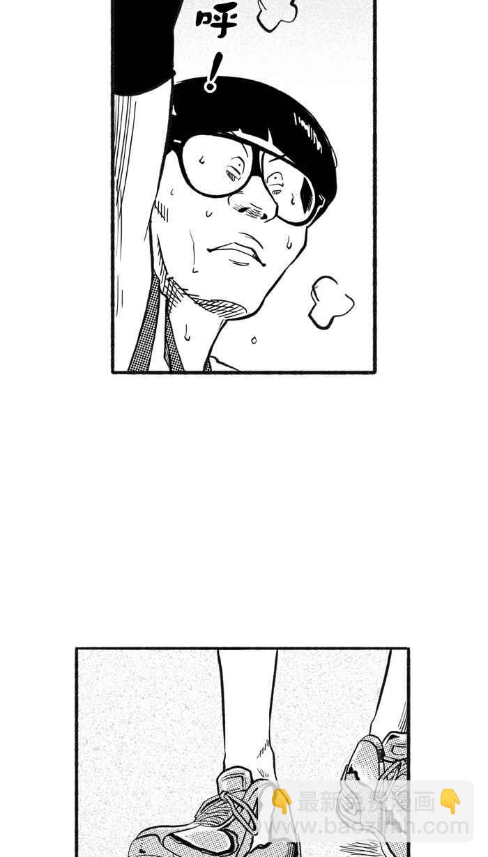 宅男打籃球 - [第204話] 同道中人 PART7(1/2) - 7