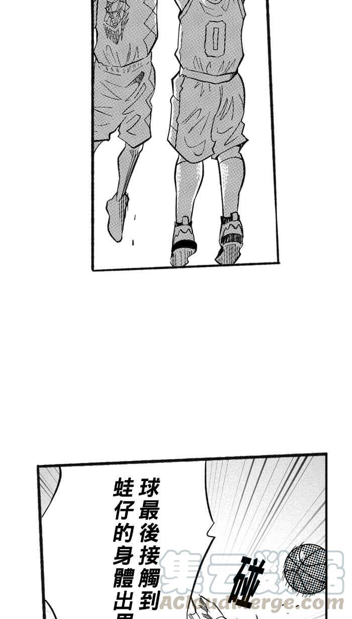 宅男打籃球 - [第204話] 同道中人 PART7(1/2) - 3