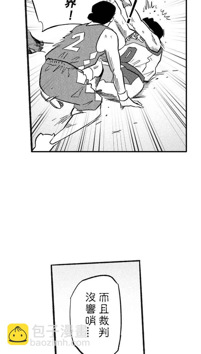 宅男打籃球 - [第204話] 同道中人 PART7(1/2) - 4