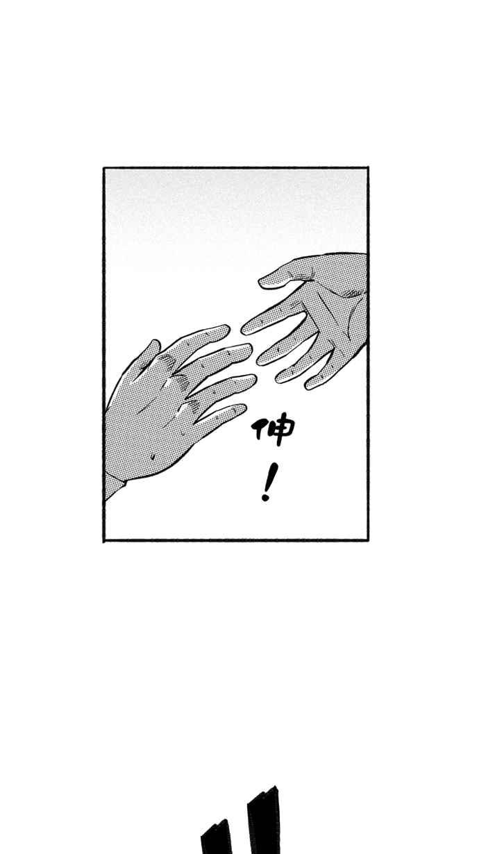 宅男打籃球 - [第204話] 同道中人 PART7(1/2) - 7