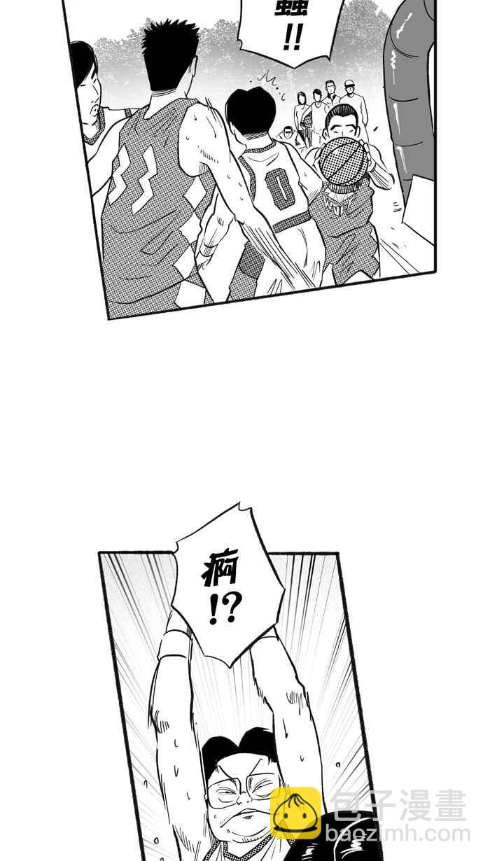 宅男打籃球 - [第204話] 同道中人 PART7(2/2) - 5