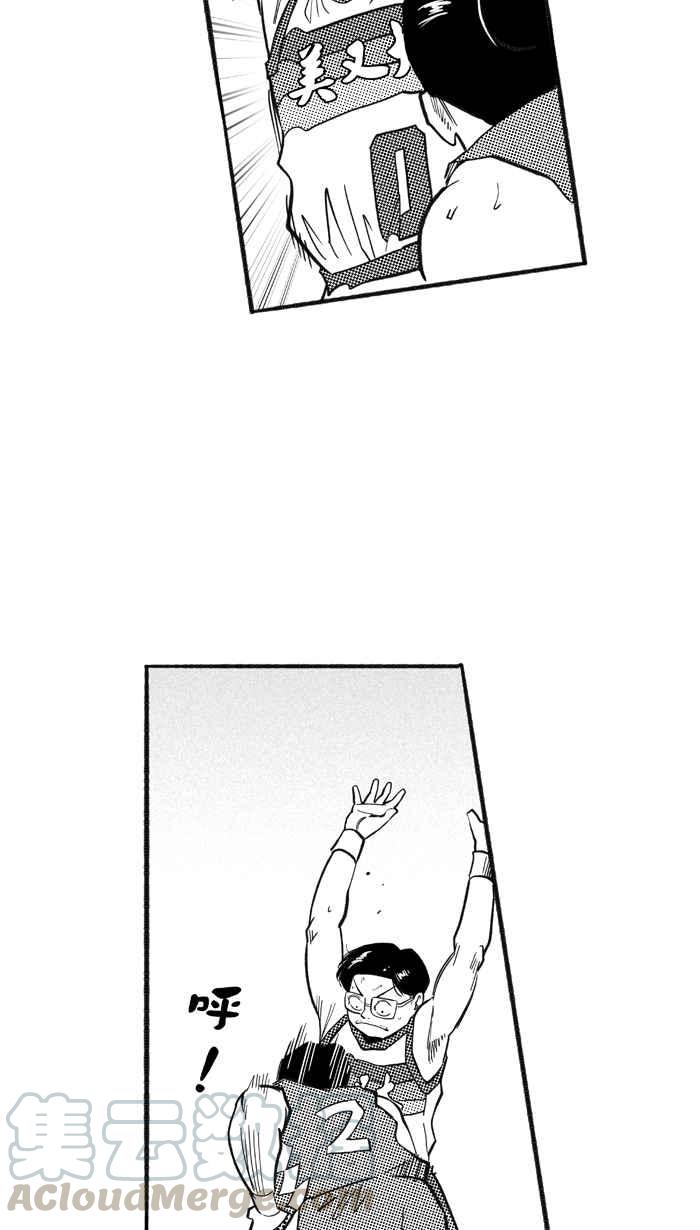 宅男打籃球 - [第204話] 同道中人 PART7(2/2) - 1