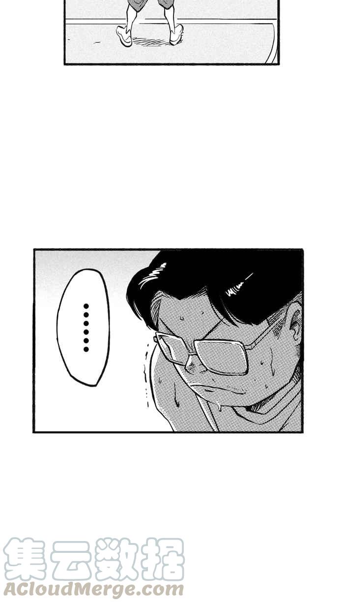 宅男打籃球 - [第204話] 同道中人 PART7(2/2) - 2