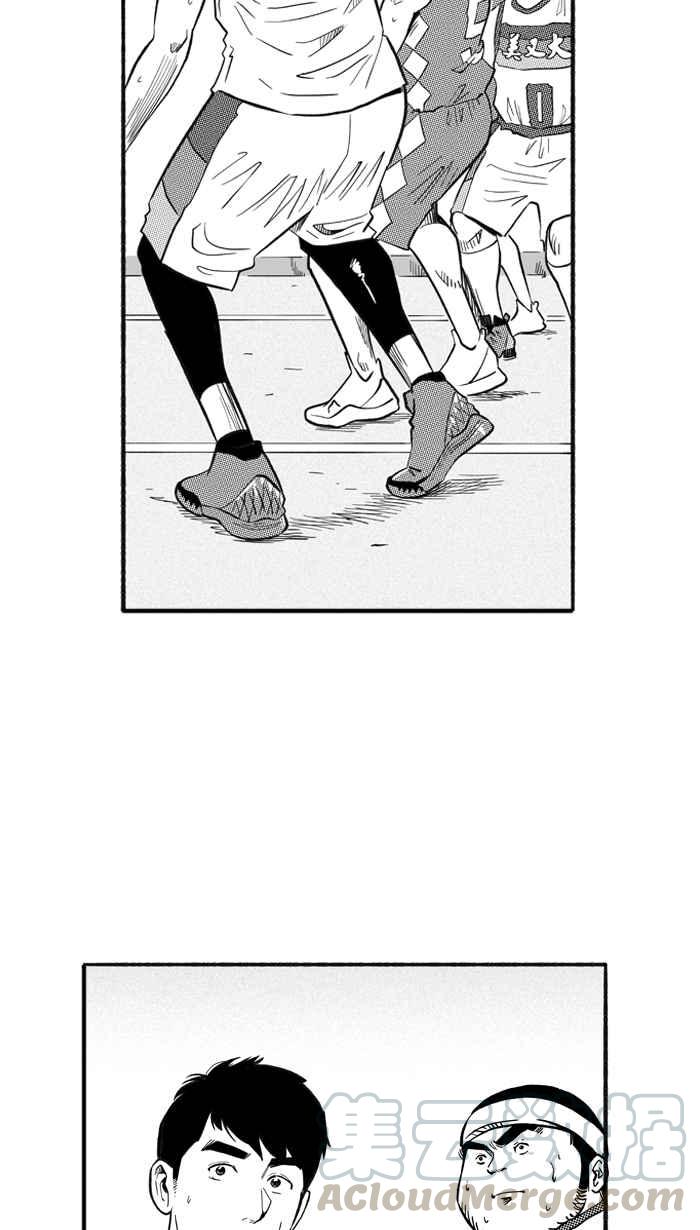 宅男打籃球 - [第204話] 同道中人 PART7(1/2) - 7