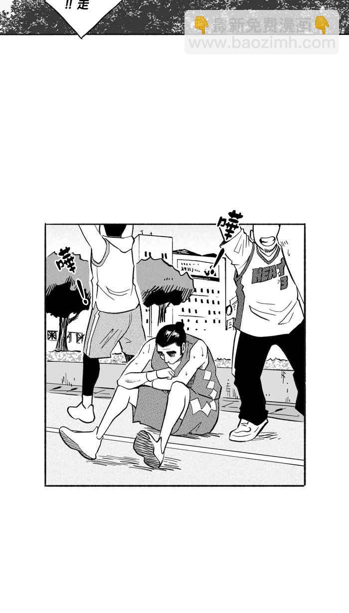 宅男打籃球 - [第206話] 人生導師 PART1(1/2) - 3