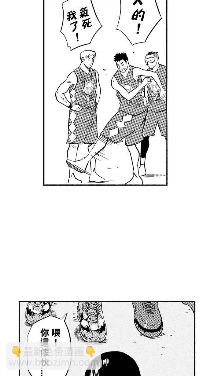 宅男打籃球 - [第206話] 人生導師 PART1(1/2) - 5