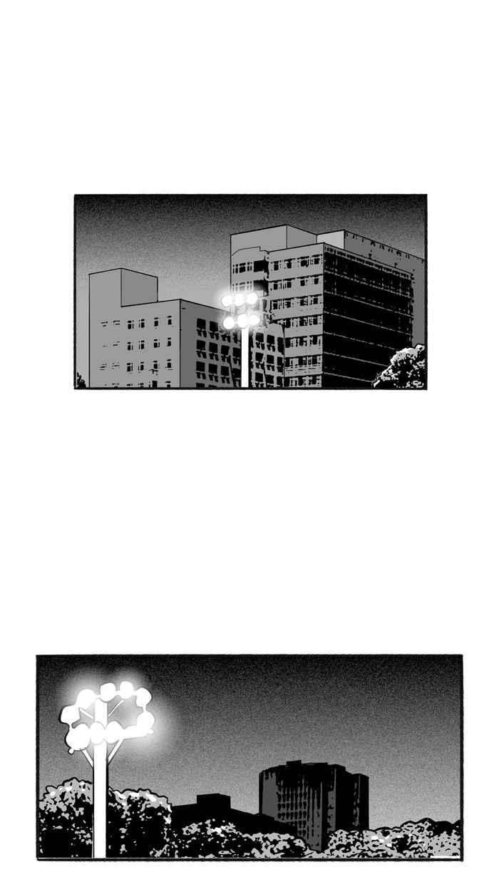 宅男打籃球 - [第206話] 人生導師 PART1(2/2) - 5