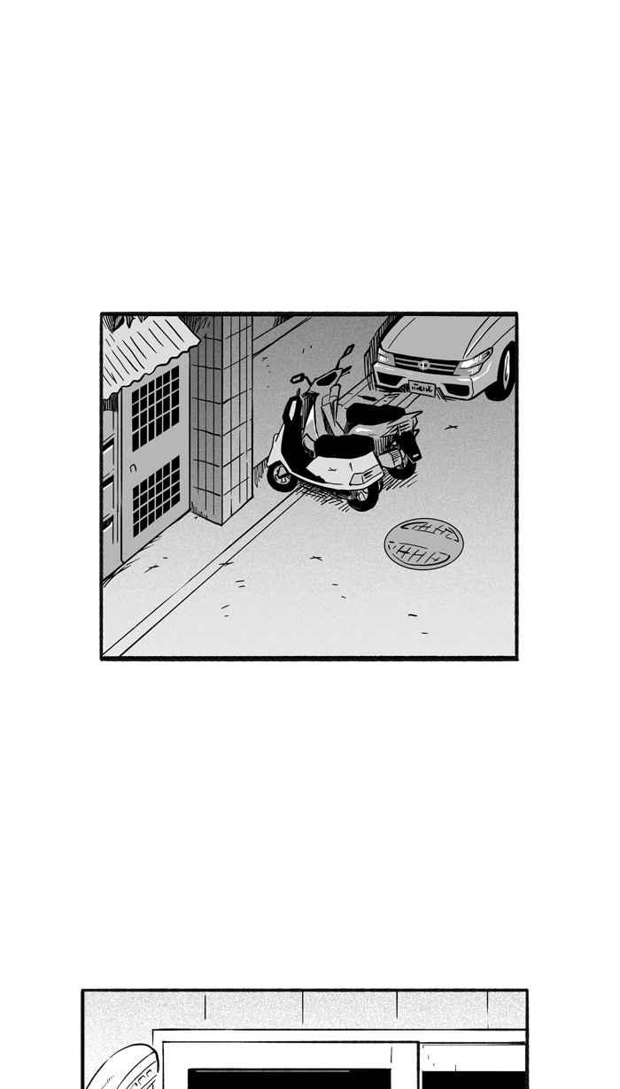 宅男打籃球 - [第206話] 人生導師 PART1(2/2) - 1