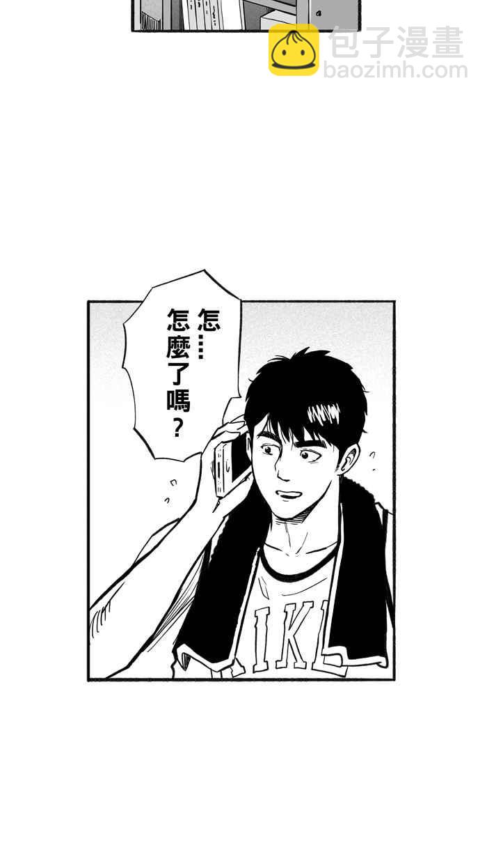 宅男打籃球 - [第206話] 人生導師 PART1(2/2) - 4