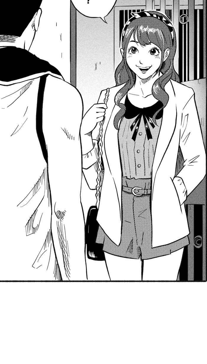 宅男打籃球 - [第206話] 人生導師 PART1(2/2) - 2