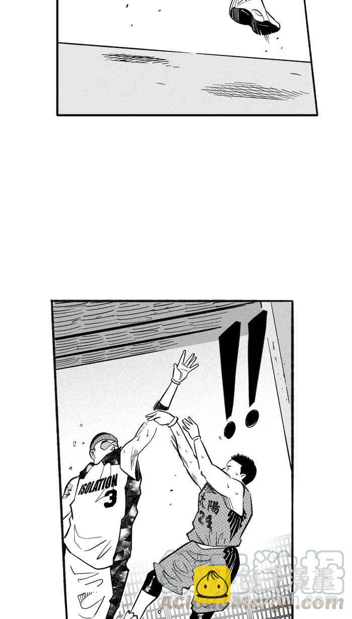 宅男打籃球 - [第208話] 人生導師 PART3(1/2) - 3