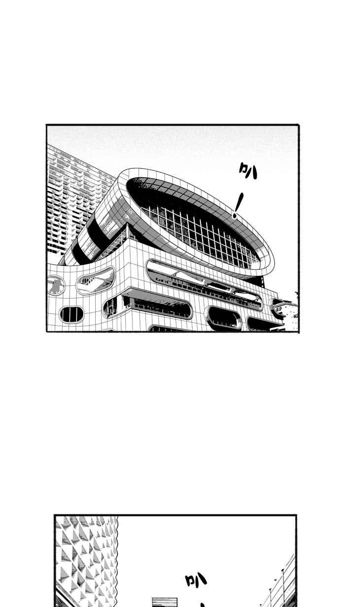 宅男打籃球 - [第208話] 人生導師 PART3(1/2) - 2