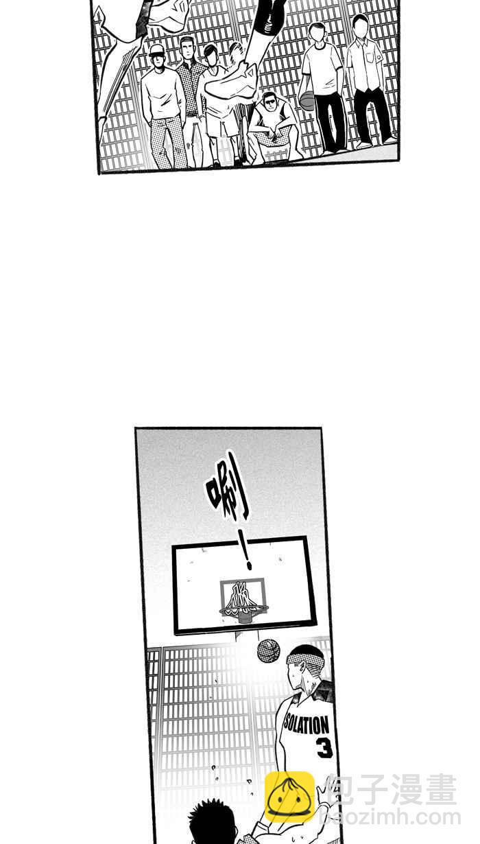 宅男打籃球 - [第208話] 人生導師 PART3(1/2) - 4