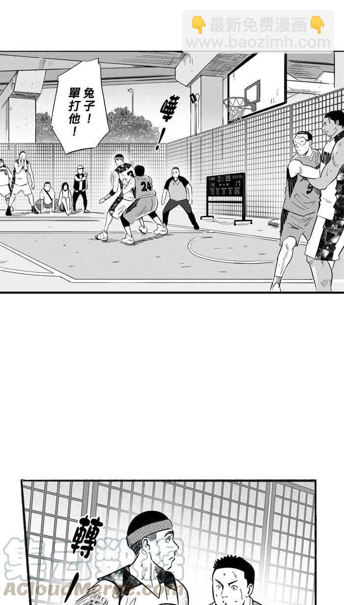 宅男打籃球 - [第208話] 人生導師 PART3(1/2) - 4