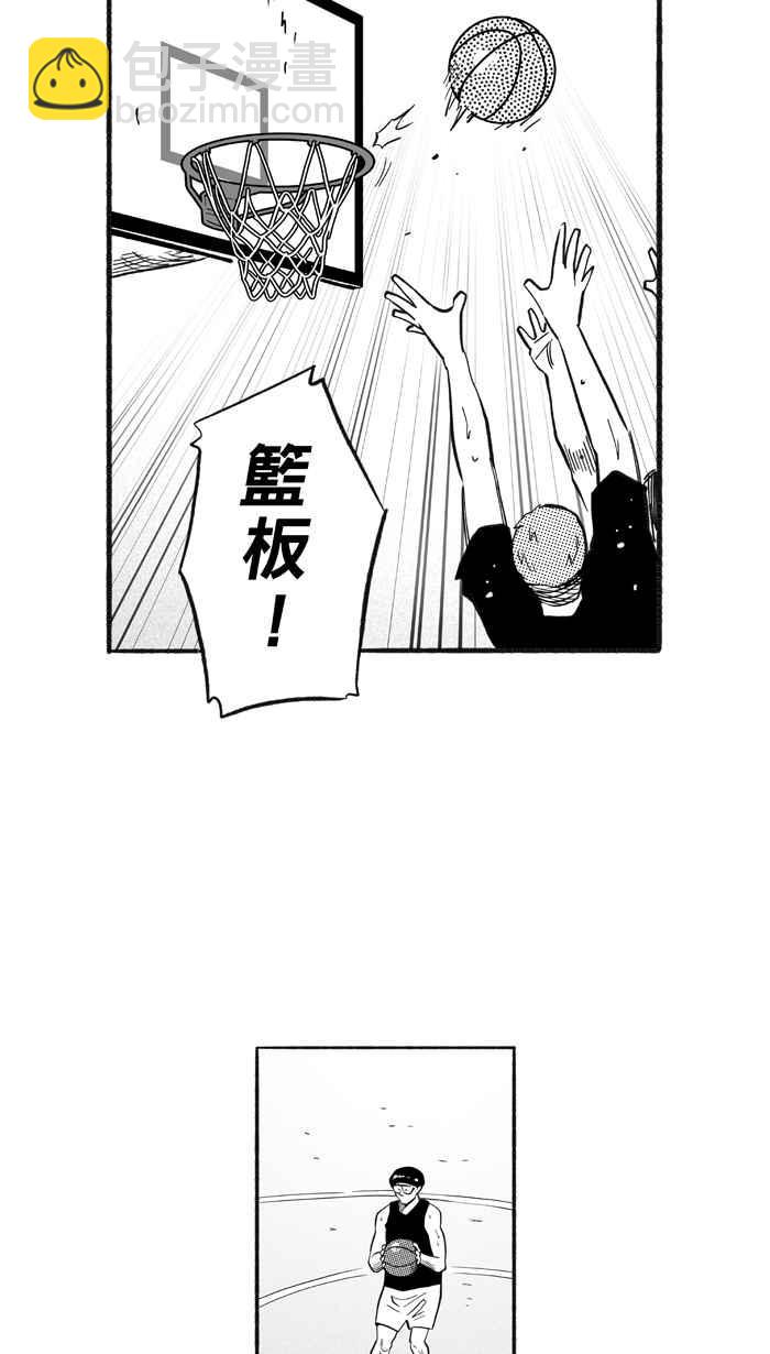 宅男打籃球 - [第208話] 人生導師 PART3(1/2) - 2