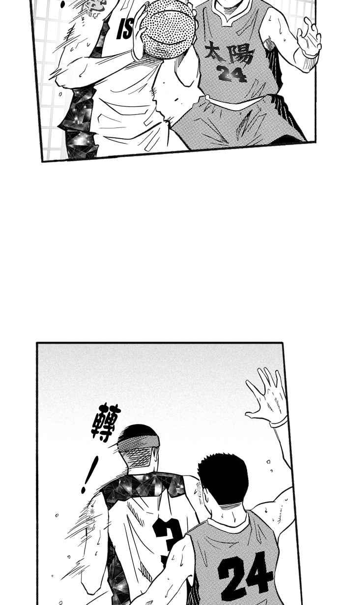 宅男打籃球 - [第208話] 人生導師 PART3(1/2) - 5