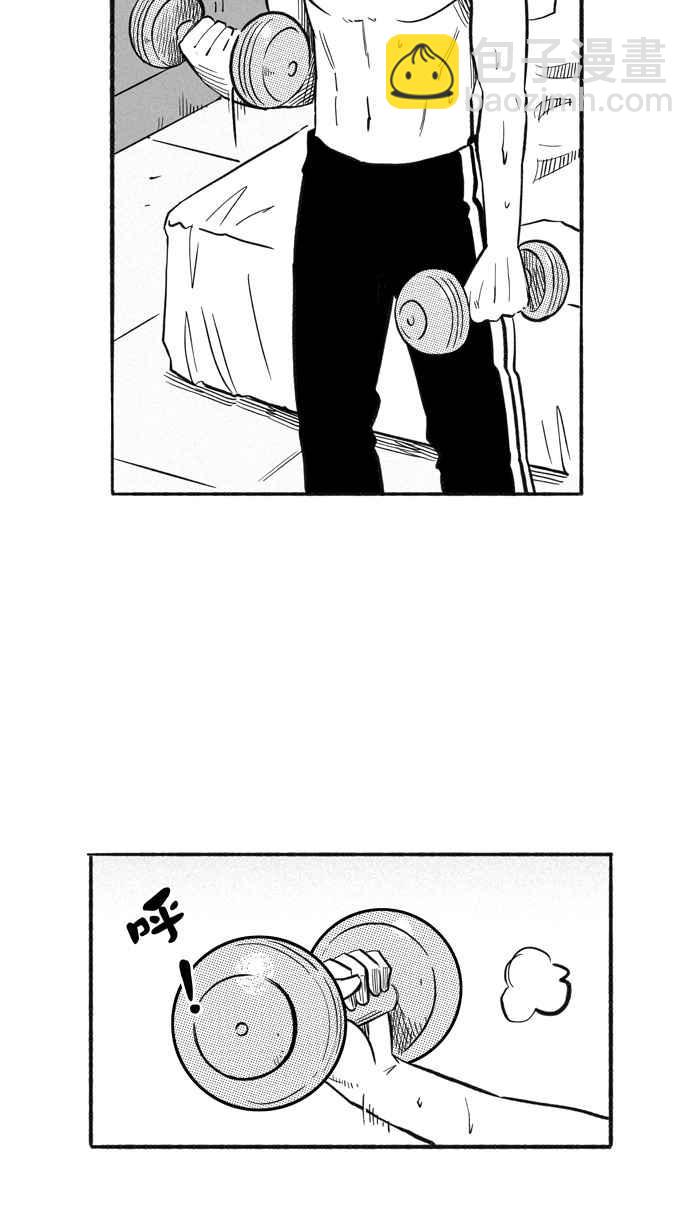 宅男打籃球 - [第210話] 人生導師 PART5(1/2) - 5