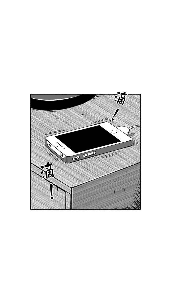 宅男打籃球 - [第210話] 人生導師 PART5(1/2) - 8