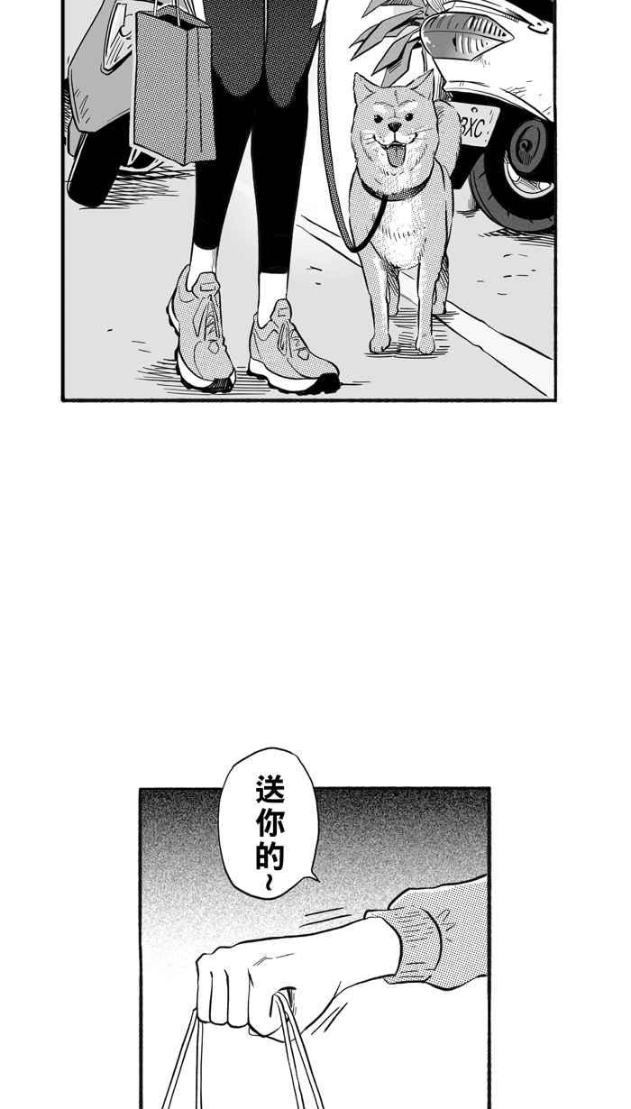 宅男打籃球 - [第210話] 人生導師 PART5(1/2) - 5