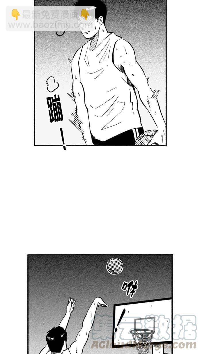 宅男打籃球 - [第210話] 人生導師 PART5(1/2) - 5