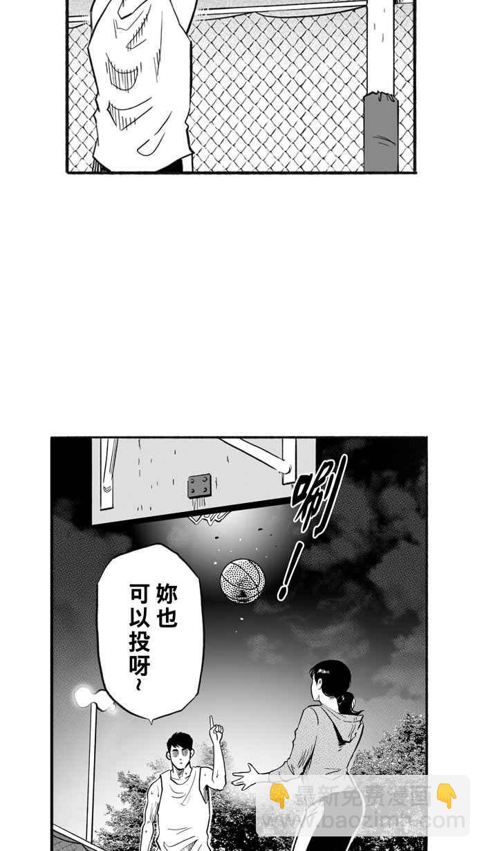 宅男打籃球 - [第210話] 人生導師 PART5(1/2) - 6