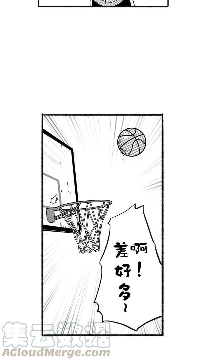 宅男打籃球 - [第210話] 人生導師 PART5(1/2) - 8