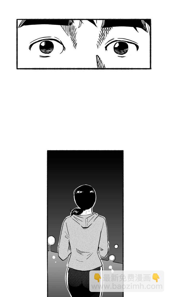 宅男打籃球 - [第210話] 人生導師 PART5(2/2) - 1