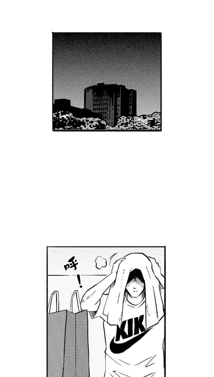 宅男打籃球 - [第210話] 人生導師 PART5(2/2) - 2