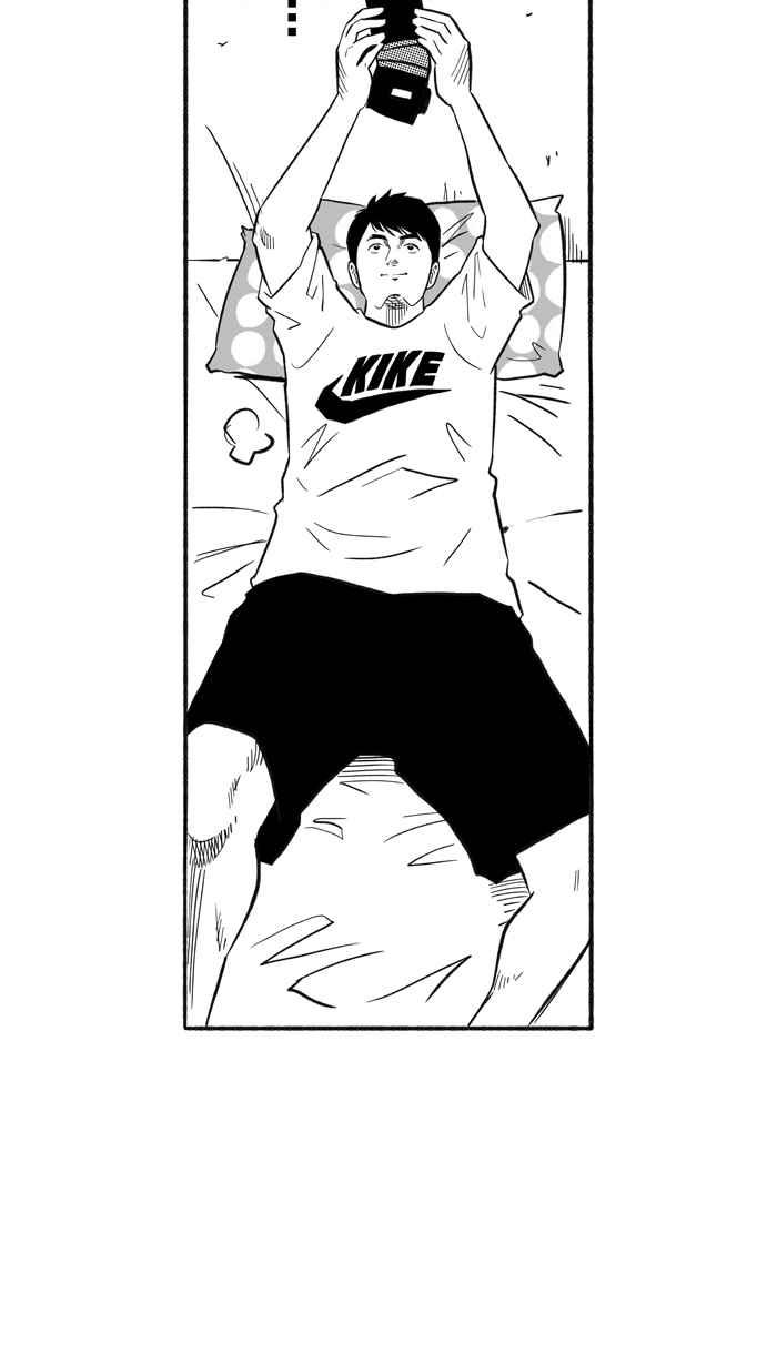 宅男打籃球 - [第210話] 人生導師 PART5(2/2) - 1