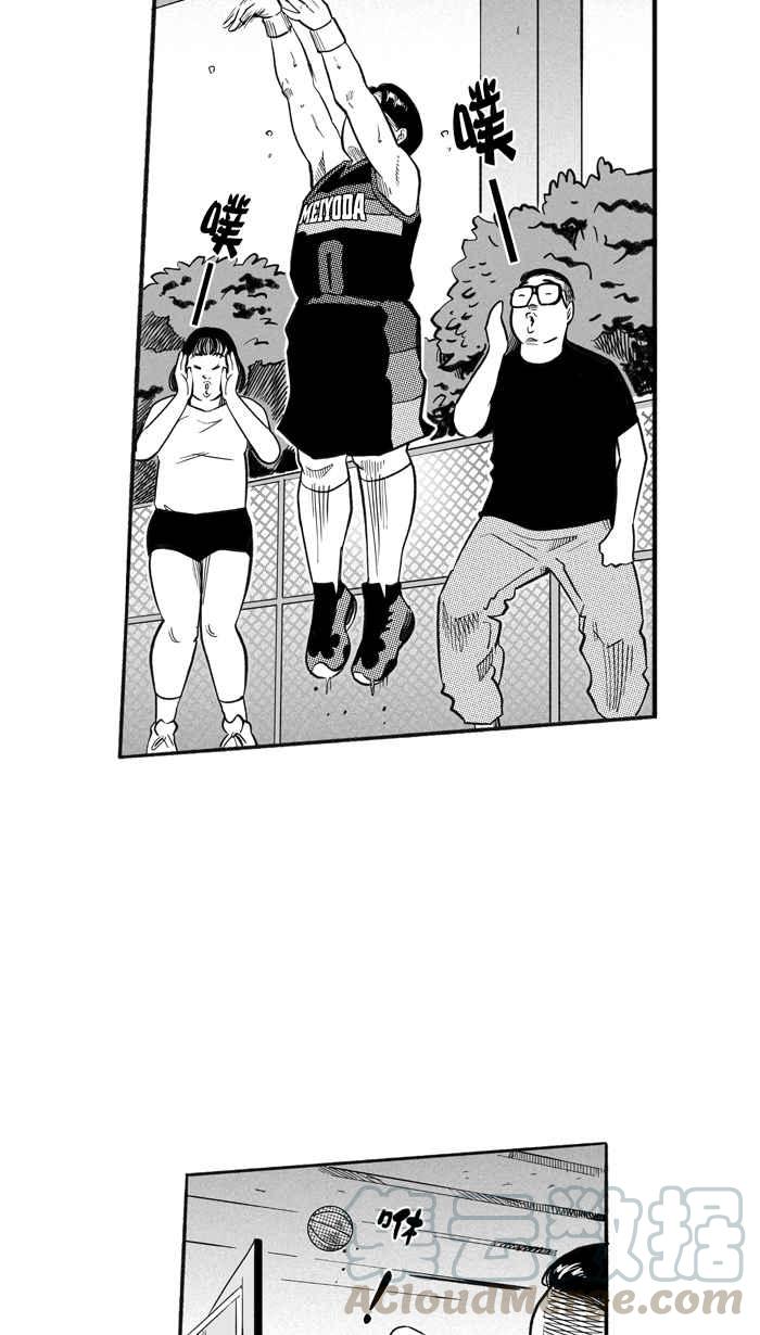 宅男打籃球 - [第212話] 重回正軌 PART1(2/2) - 3