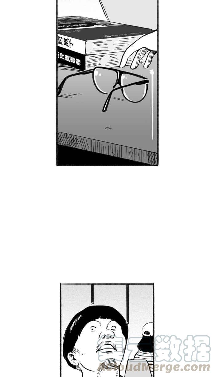 宅男打籃球 - [第214話] 重回正軌 PART3(2/2) - 6