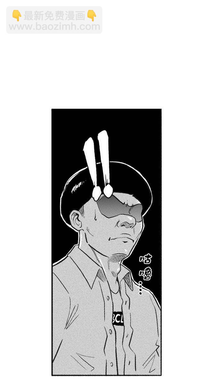 宅男打籃球 - [第214話] 重回正軌 PART3(2/2) - 4