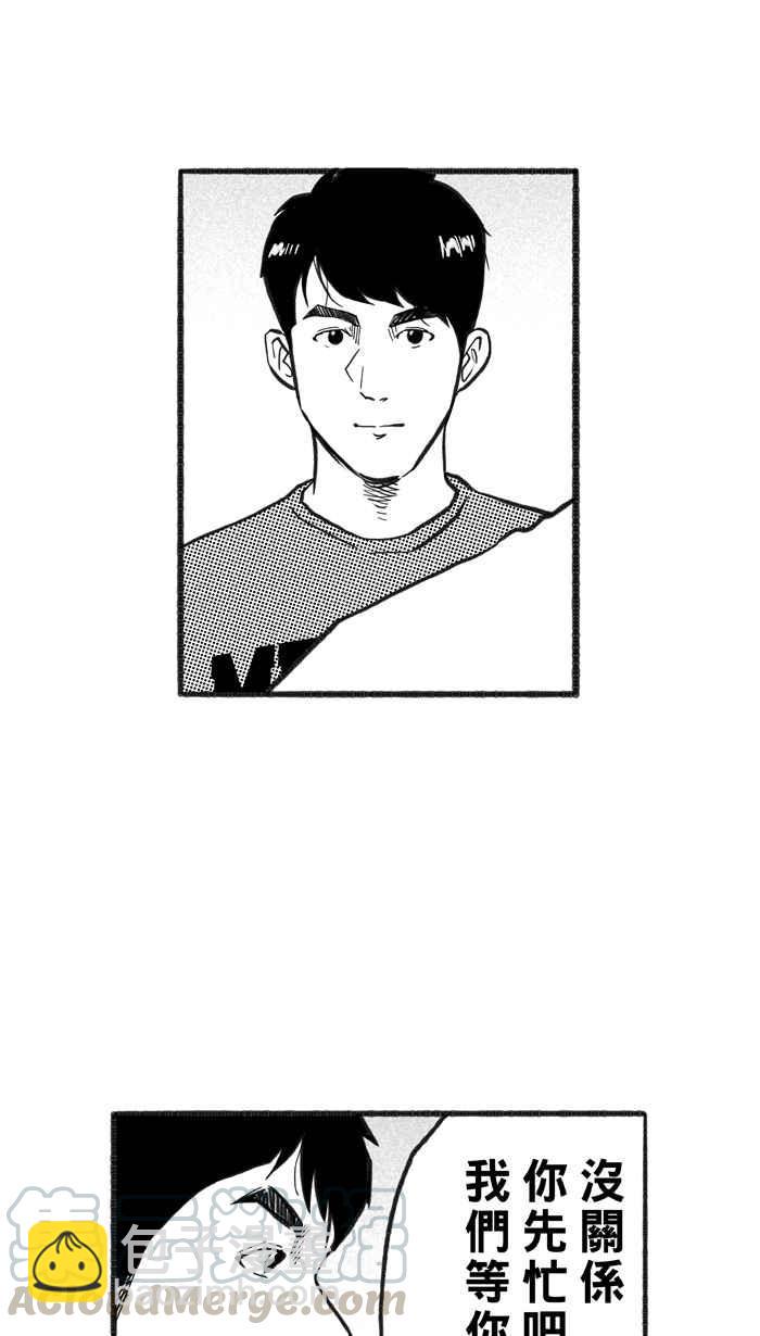 宅男打籃球 - [第216話] 意外的驚喜 PART1(1/2) - 5